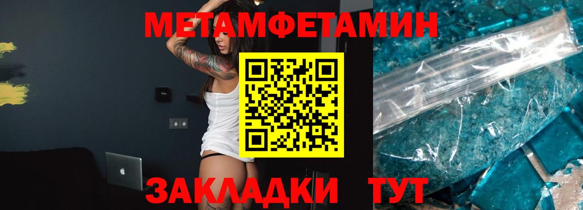 Волжск  АМФ Розовый  Амфетамин  Вход с VPN 