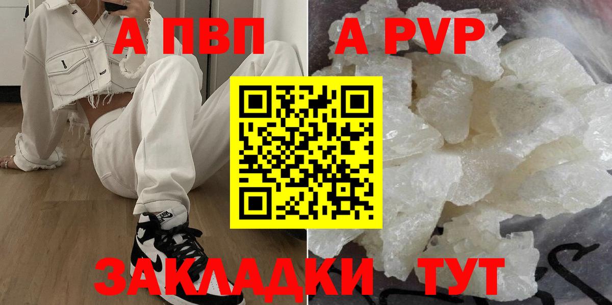 APVP СК Волжск