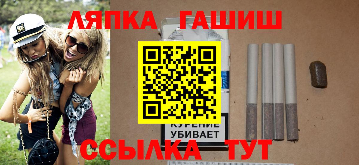 Гашиш хэш Волжск