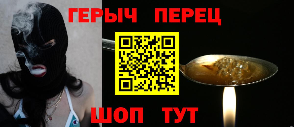 Волжск  Героин афганец  Вход с VPN 