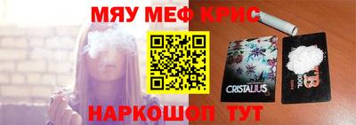 PSILOCYBIN Кумертау