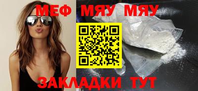 PSILOCYBIN Кумертау