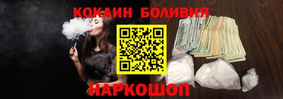 кокаин VHQ Кунгур