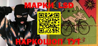 PSILOCYBIN Кумертау