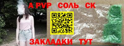 дурь Кулебаки