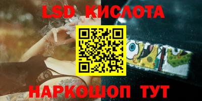 PSILOCYBIN Кумертау