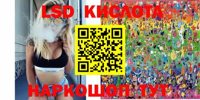 PSILOCYBIN Кумертау