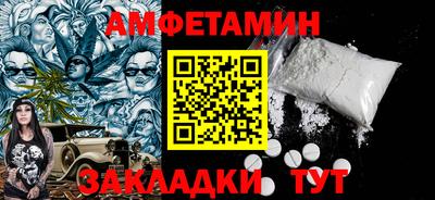 PSILOCYBIN Кумертау