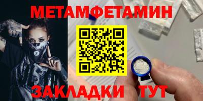 PSILOCYBIN Кумертау