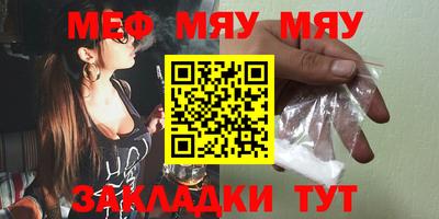 PSILOCYBIN Кумертау