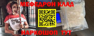 кокаин VHQ Кунгур