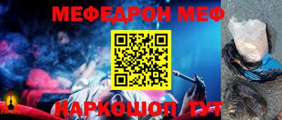 PSILOCYBIN Кумертау
