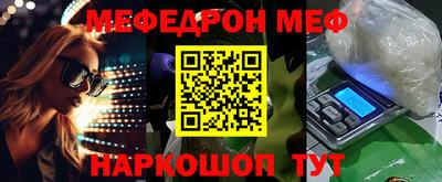 PSILOCYBIN Кумертау