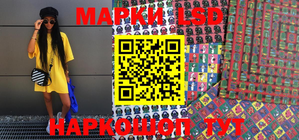 Волжск  Марки N-bome 1500мкг  Вход с VPN  Марки N-bome  Марки N-bome 1500мкг 