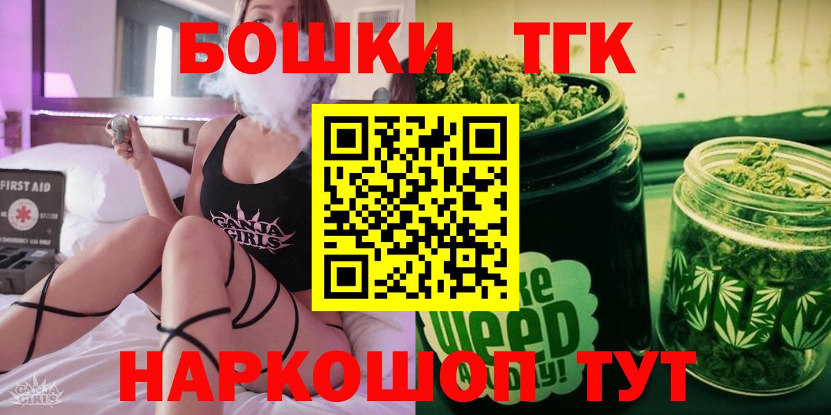 Марихуана Ganja  Бошки марихуана план  Вход с VPN  Волжск  Конопля SATIVA & INDICA 