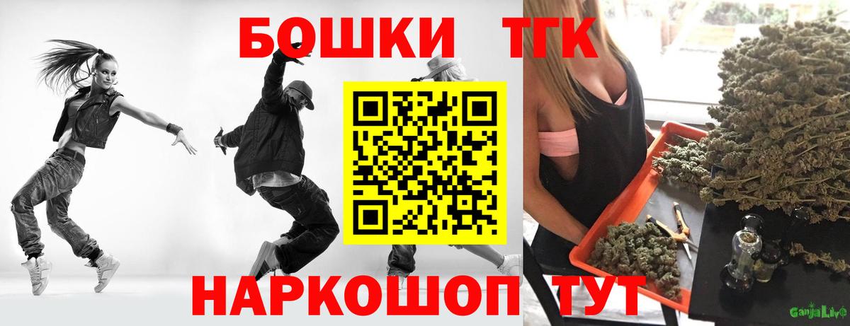 Бошки марихуана план Волжск